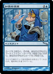 Thirst for Knowledge / 知識の渇望