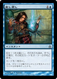 Remand / 差し戻し