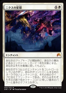 Starfield of Nyx / ニクスの星原