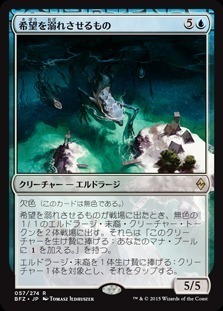 Drowner of Hope / 希望を溺れさせるもの