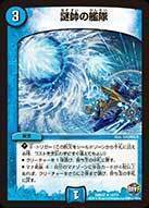 謎帥の艦隊