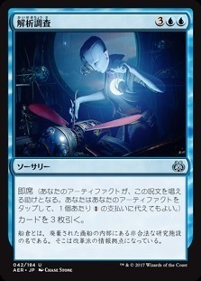 Reverse Engineer / 解析調査
