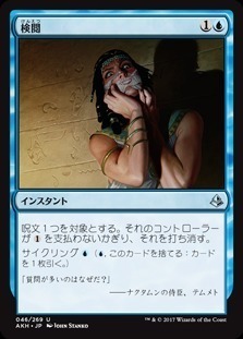 Censor / 検閲