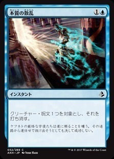 Essence Scatter / 本質の散乱
