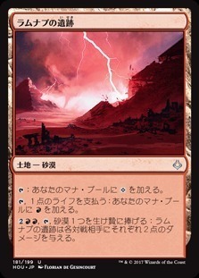 Ramunap Ruins / ラムナプの遺跡
