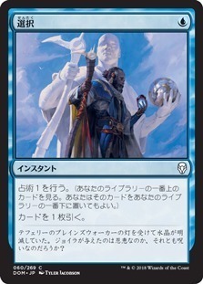 Opt / 選択