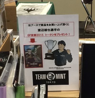 ナベトークン