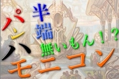 Thumb de9ff3c7 edcb 4503 ba28 957b2735a575
